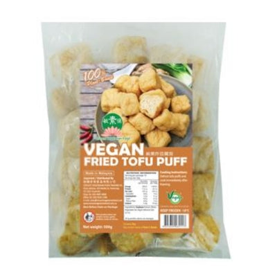 Vincent Vegetarian Vegan Fried Tofu Puff 500g